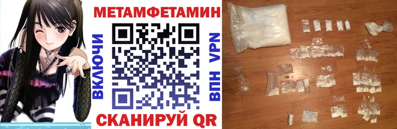 купить наркотики цена  Отрадное  АМФЕТАМИН Premium 