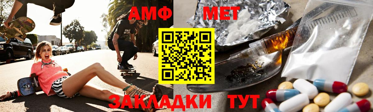 Отрадное  АМФЕТАМИН  Вход с VPN  Амфетамин 97% 