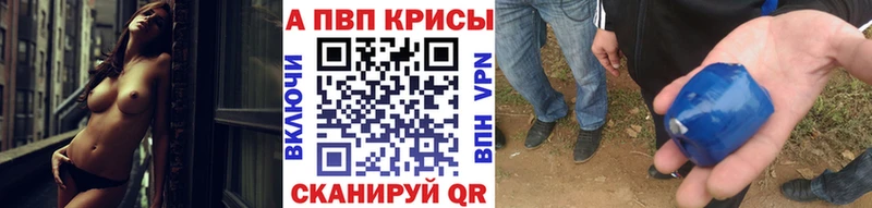 kraken   Отрадное  Альфа ПВП VHQ 