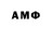 Амфетамин 98% Hank MD