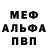 Первитин витя MobiusN7