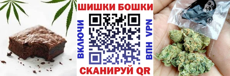 Canna-Cookies конопля  Отрадное 