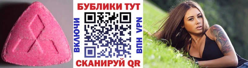ЭКСТАЗИ Cube  Отрадное 