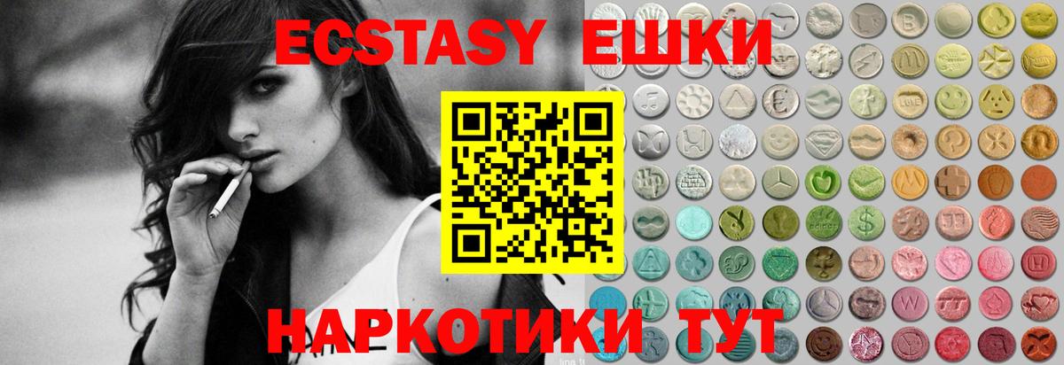 НБОМе  ТГК  Мефедрон   Отрадное  Канабис  Кокаин  МДМА  Гашиш  Вход с VPN 
