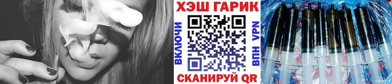 ГАШИШ Изолятор  наркошоп  Отрадное 