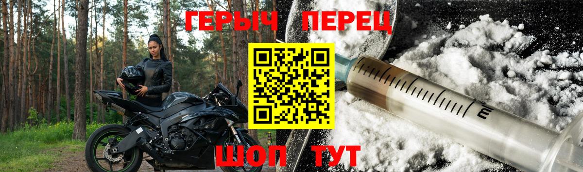 Героин Афган Отрадное
