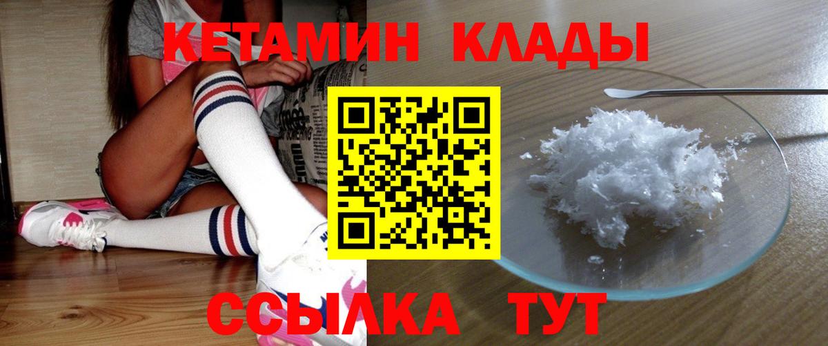 Бошки Шишки Отрадное