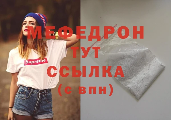 mix Осташков