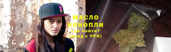 Альфа ПВП Осинники