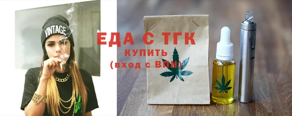 Альфа ПВП Осинники