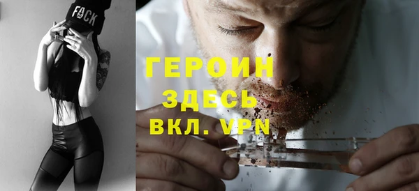 Альфа ПВП Осинники