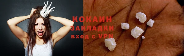 Альфа ПВП Осинники