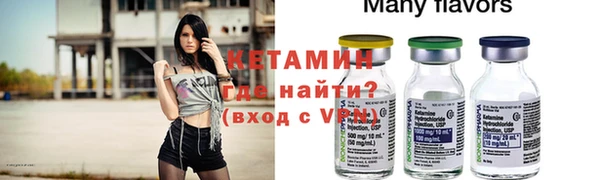 Альфа ПВП Осинники