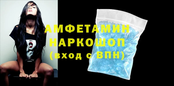 Альфа ПВП Осинники