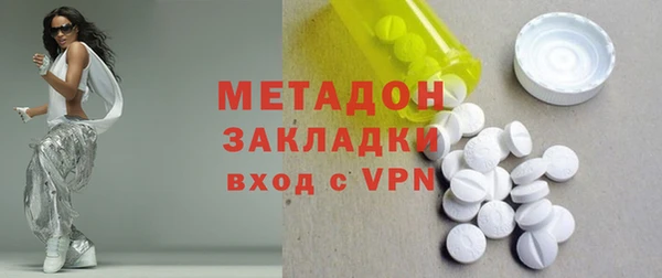 Альфа ПВП Осинники