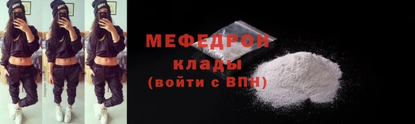Альфа ПВП Осинники