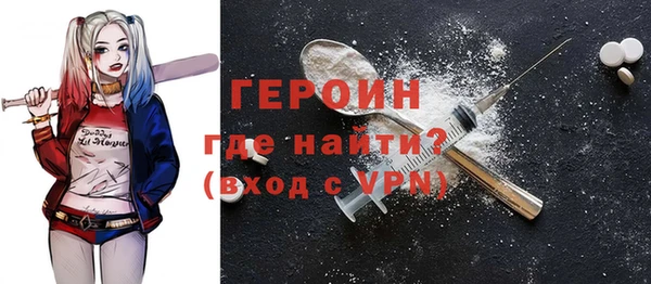 Альфа ПВП Осинники