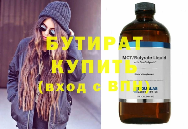 MDMA Чекалин