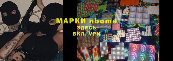 Альфа ПВП Осинники