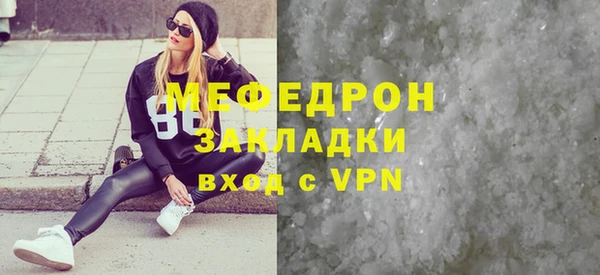 mix Осташков