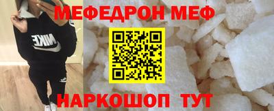 стафф Кинель