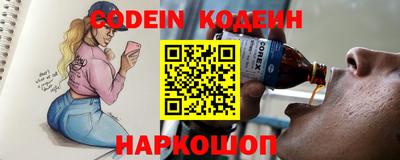 спайс Кимры