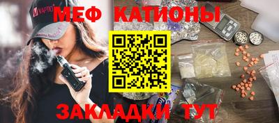стафф Кинель