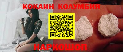 COCAINE Кингисепп