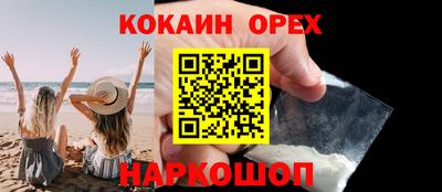 спайс Кимры