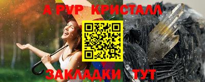 спайс Кимры