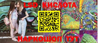 спайс Кимры