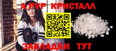 COCAINE Кингисепп