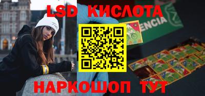 стафф Кинель