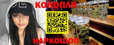 COCAINE Кингисепп