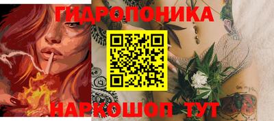 стафф Кинель