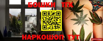 стафф Кинель