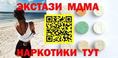 стафф Кинель