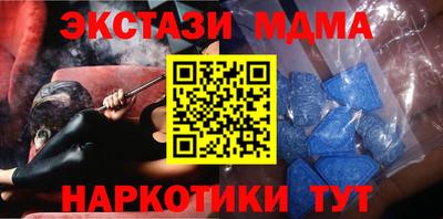 стафф Кинель