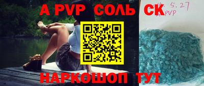 спайс Кимры