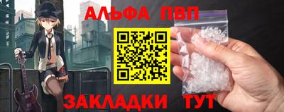 стафф Кинель