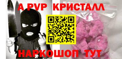 стафф Кинель