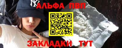 спайс Кимры