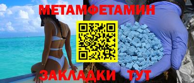 стафф Кинель