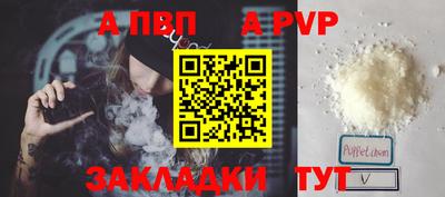стафф Кинель