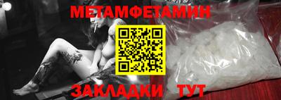 стафф Кинель