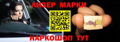COCAINE Кингисепп