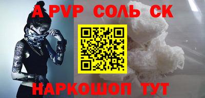 спайс Кимры