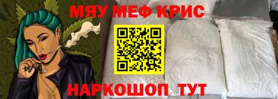 стафф Кинель