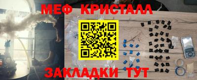стафф Кинель