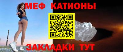 стафф Кинель